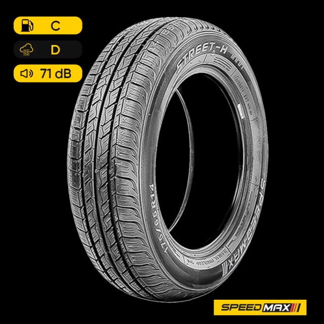 Pneu Dunlop Aro 17 - 265/65R17 Grandtrek AT5 112S